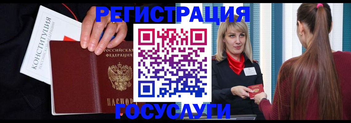 пропишу в квартире в Бугуруслане