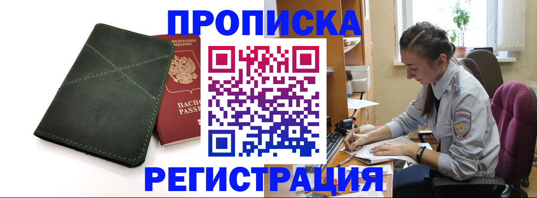 регистрация для дет. сада в Бугуруслане