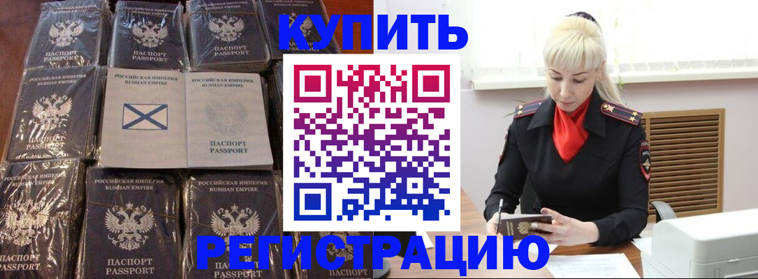 регистрация для школы в Бугуруслане